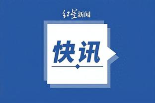 开云app最新版下载安卓版本截图4